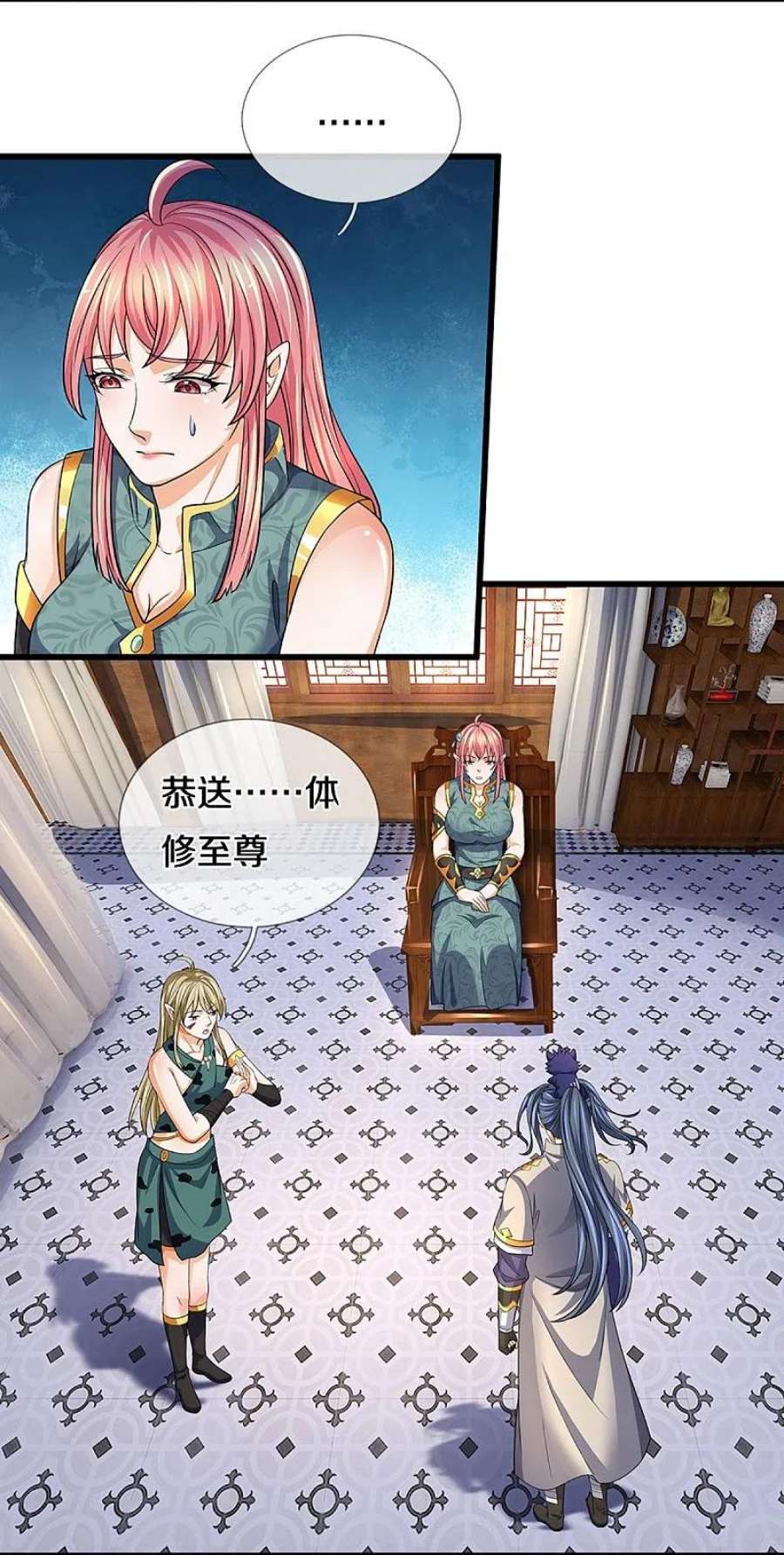 神武天尊471话 现在的他还需要我保护吗