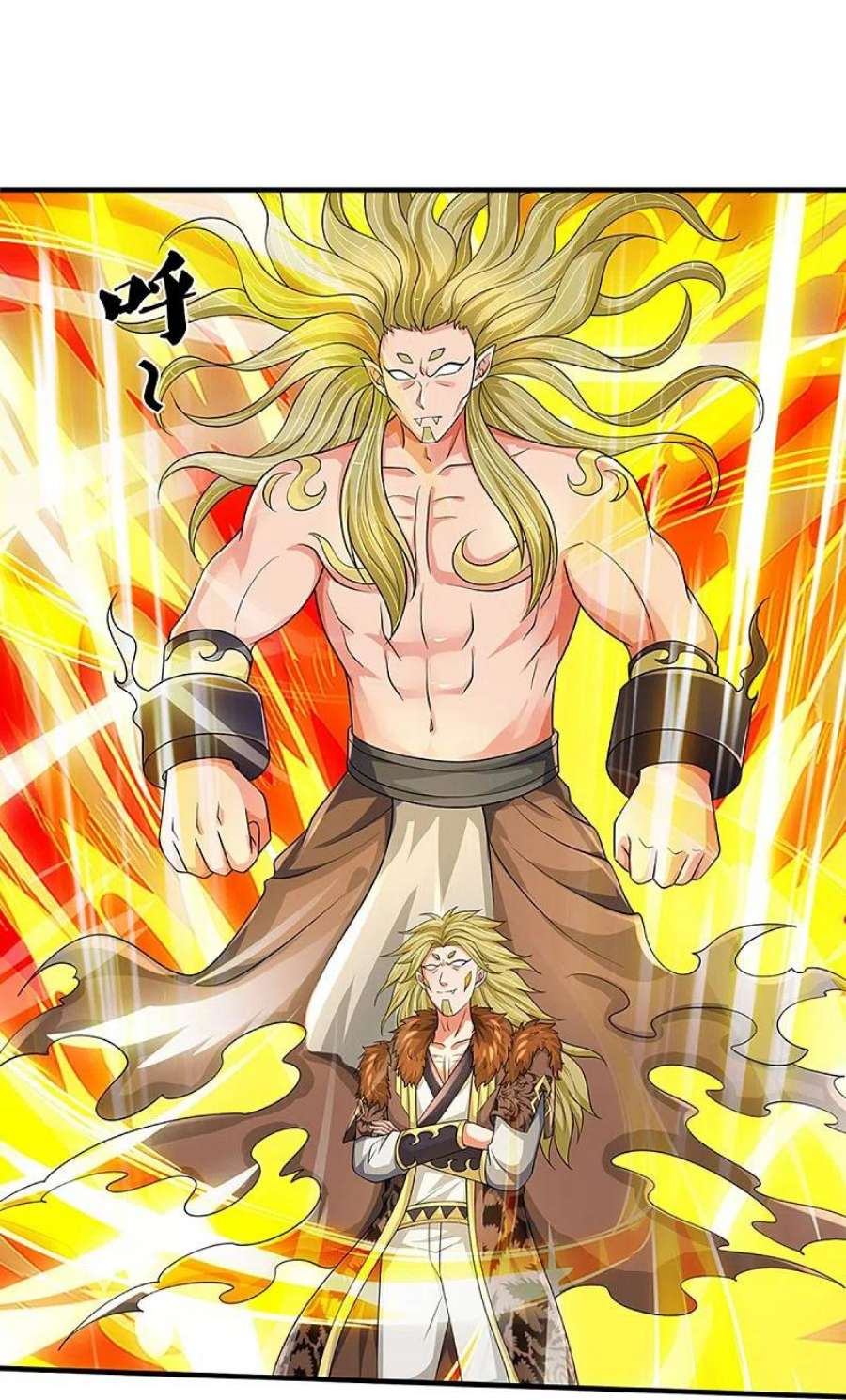 神武天尊471话 现在的他还需要我保护吗