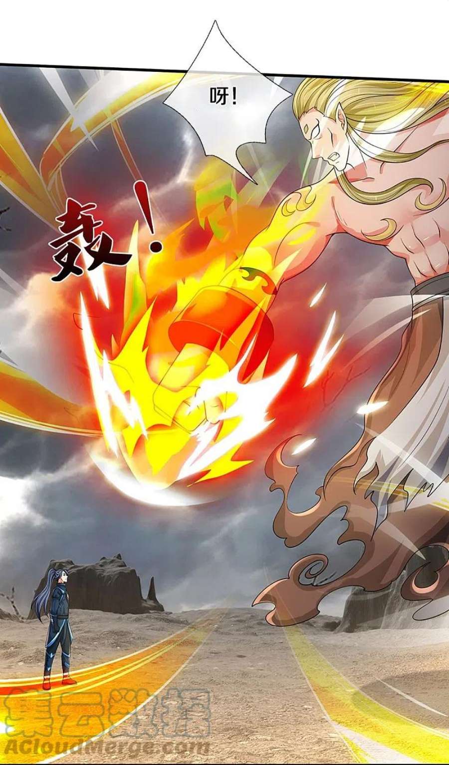 神武天尊471话 现在的他还需要我保护吗