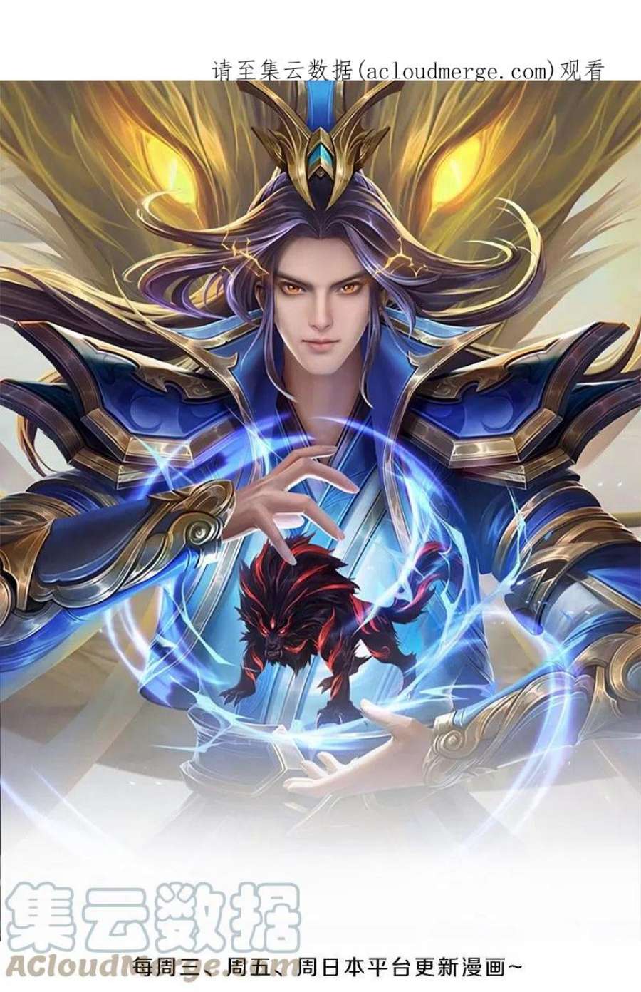 神武天尊472话 属于自己的道
