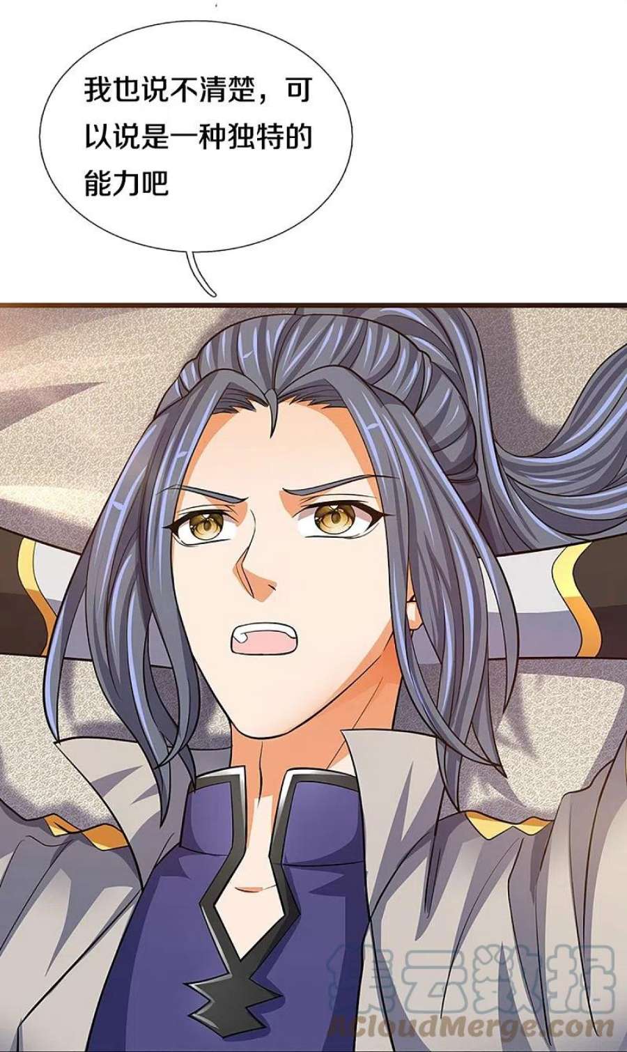 神武天尊472话 属于自己的道