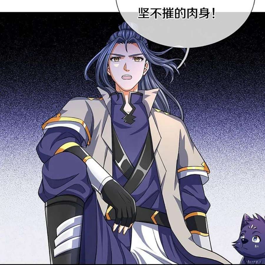 神武天尊472话 属于自己的道