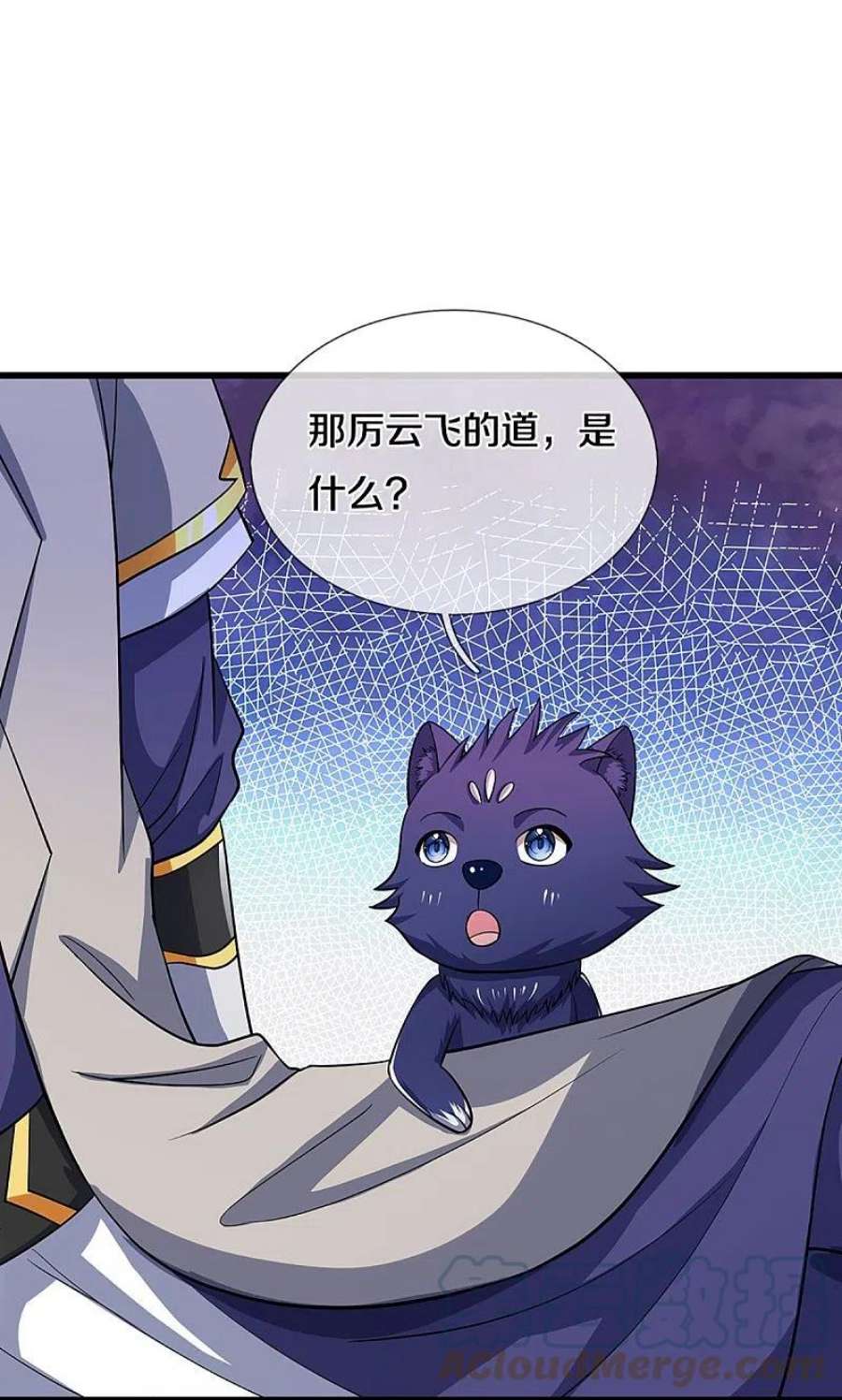 神武天尊472话 属于自己的道
