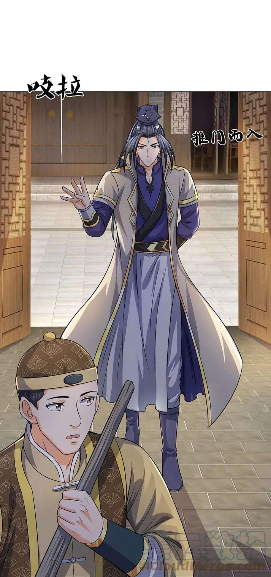 神武天尊474话 该来的还是要来