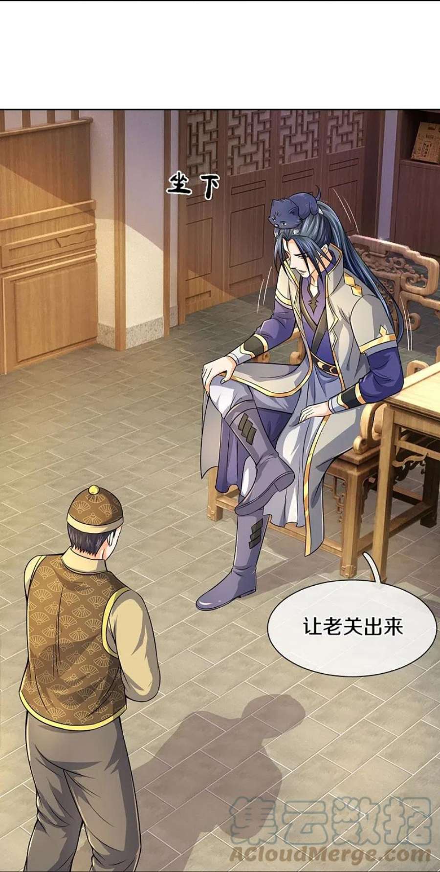 神武天尊474话 该来的还是要来