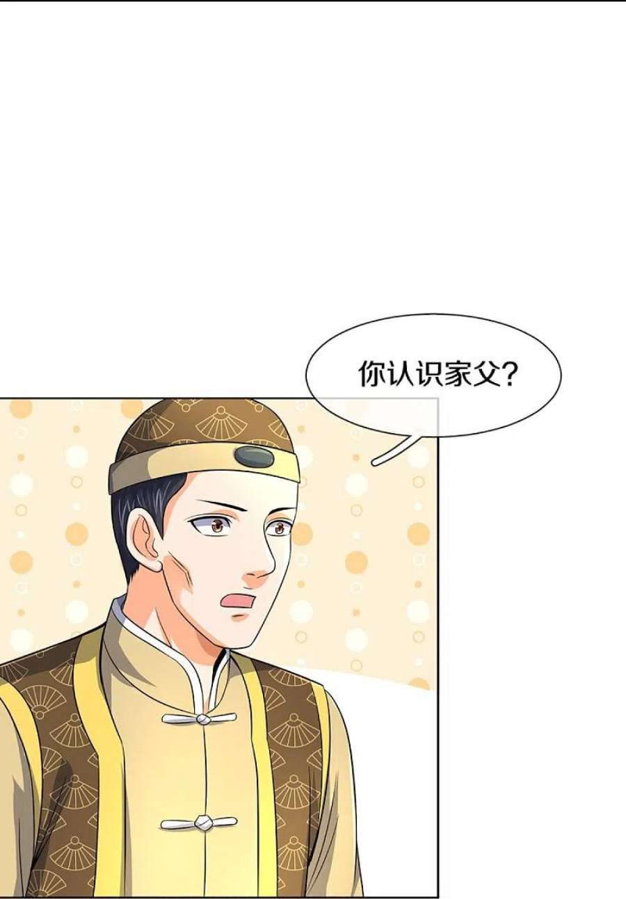 神武天尊474话 该来的还是要来