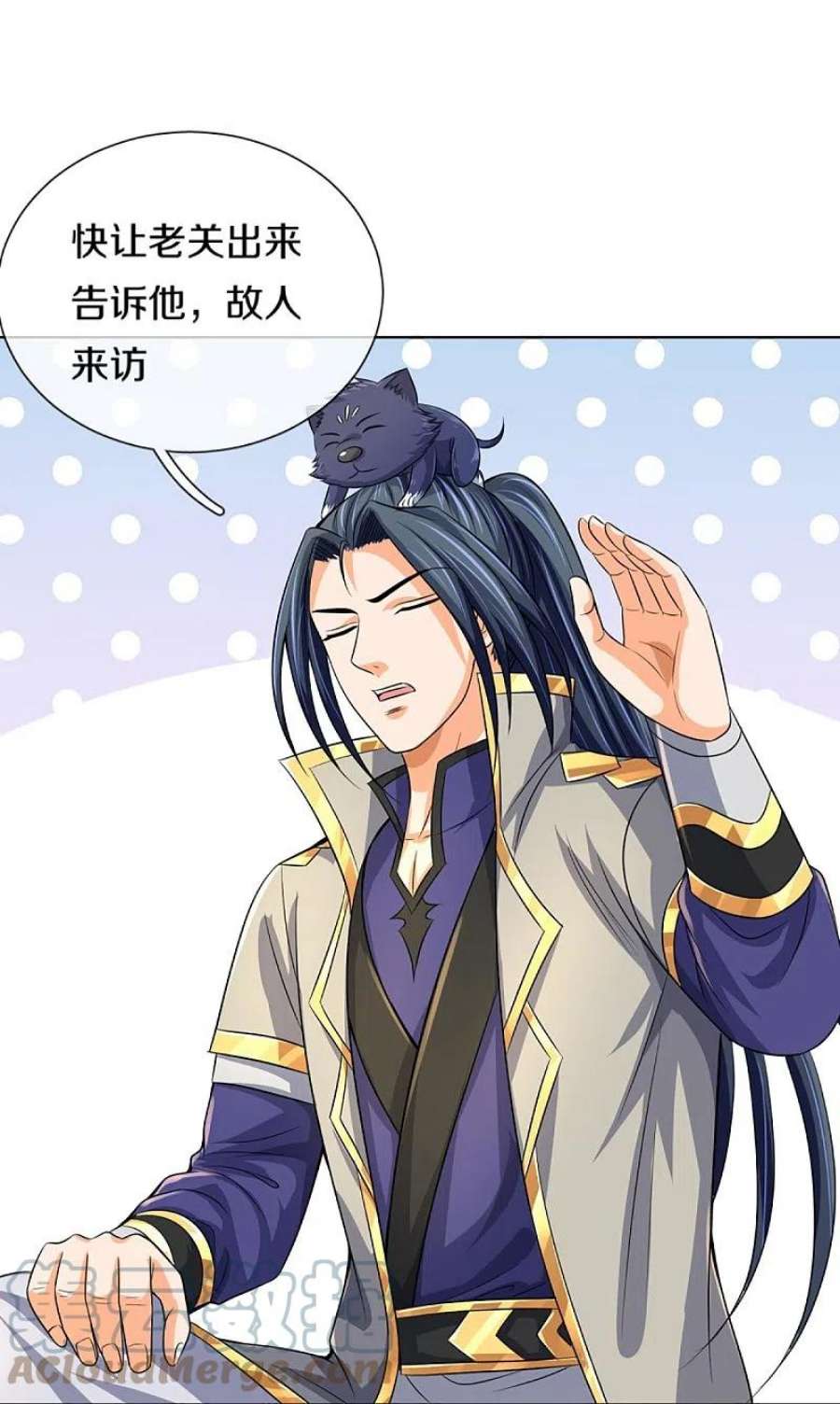 神武天尊474话 该来的还是要来