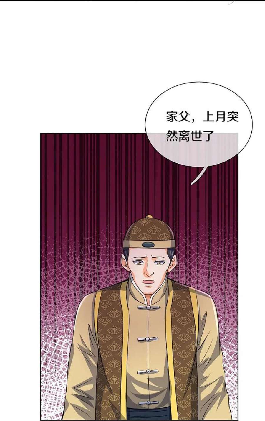 神武天尊474话 该来的还是要来