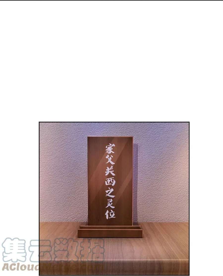 神武天尊474话 该来的还是要来