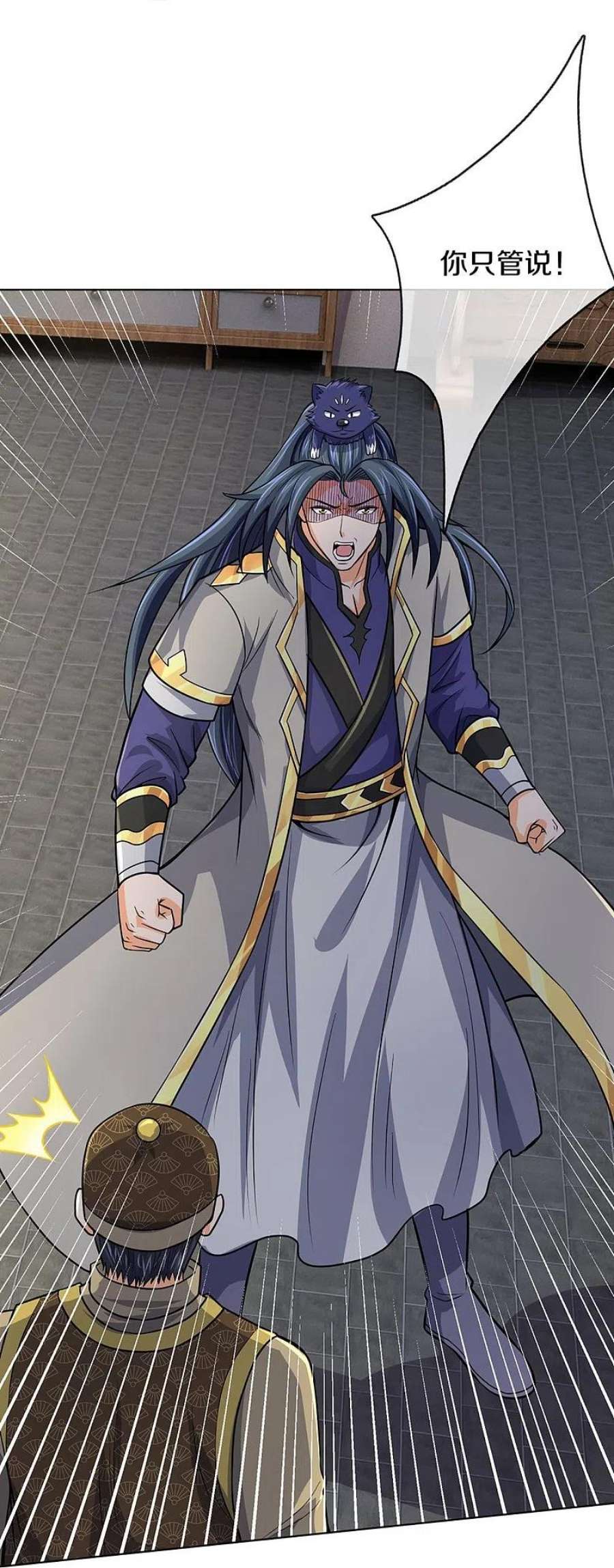 神武天尊474话 该来的还是要来