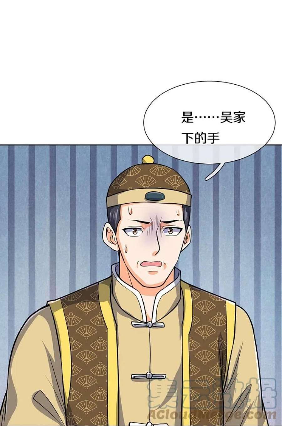 神武天尊474话 该来的还是要来