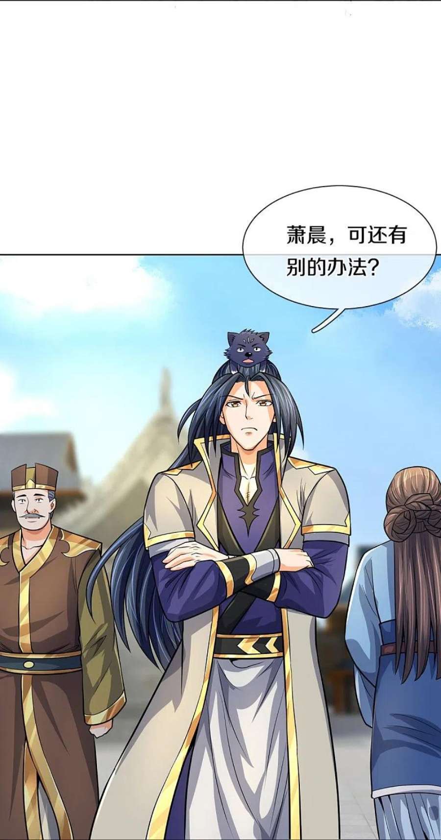神武天尊474话 该来的还是要来