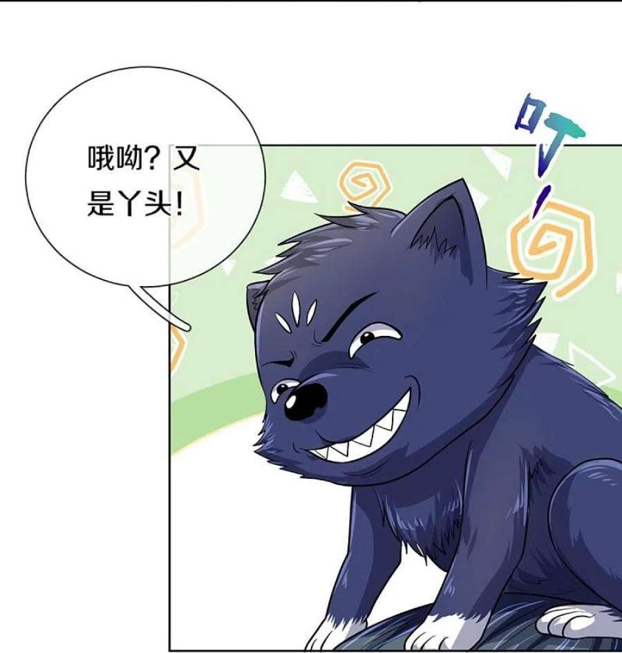神武天尊474话 该来的还是要来