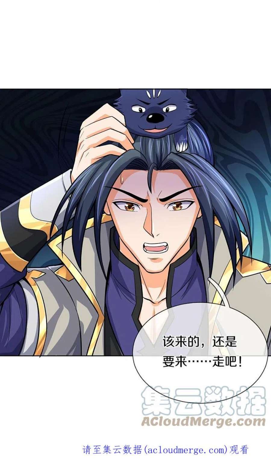神武天尊474话 该来的还是要来