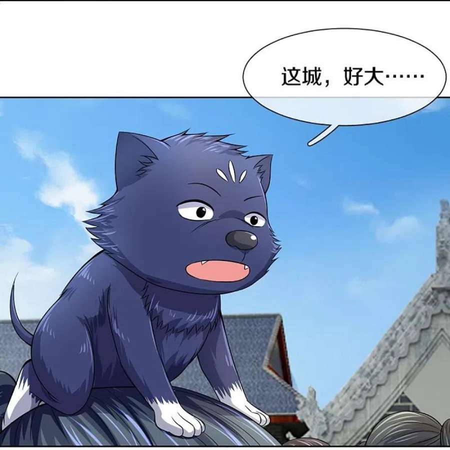 神武天尊474话 该来的还是要来