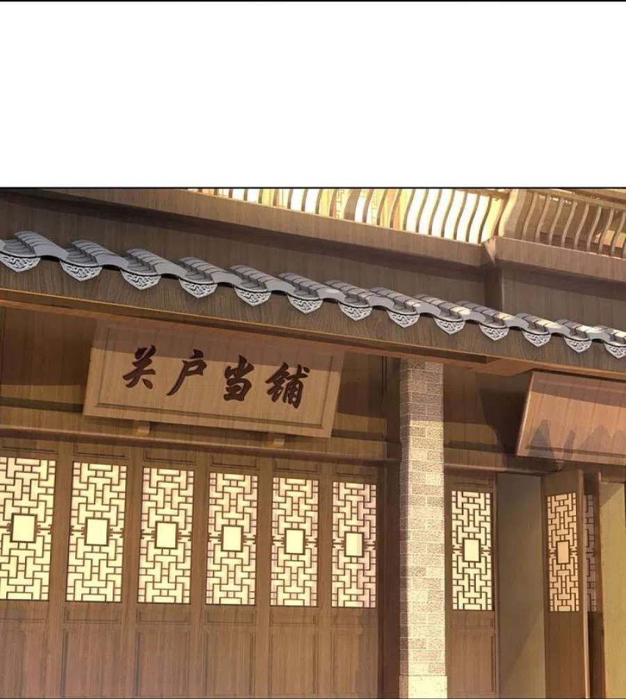 神武天尊474话 该来的还是要来