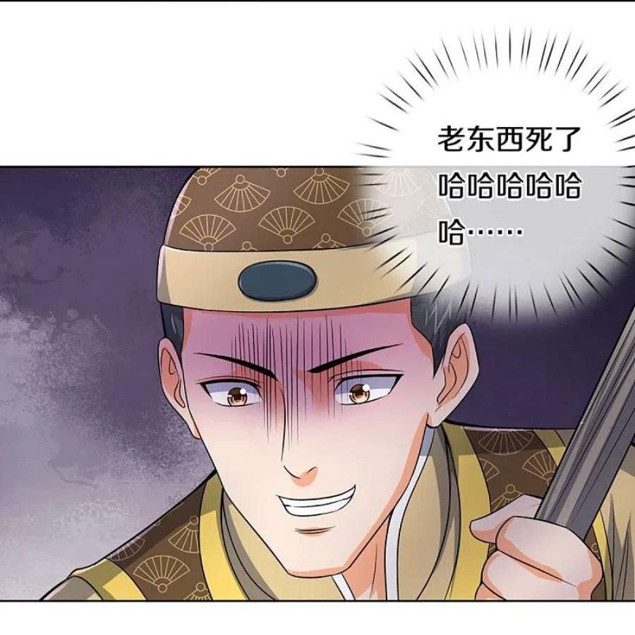 神武天尊474话 该来的还是要来
