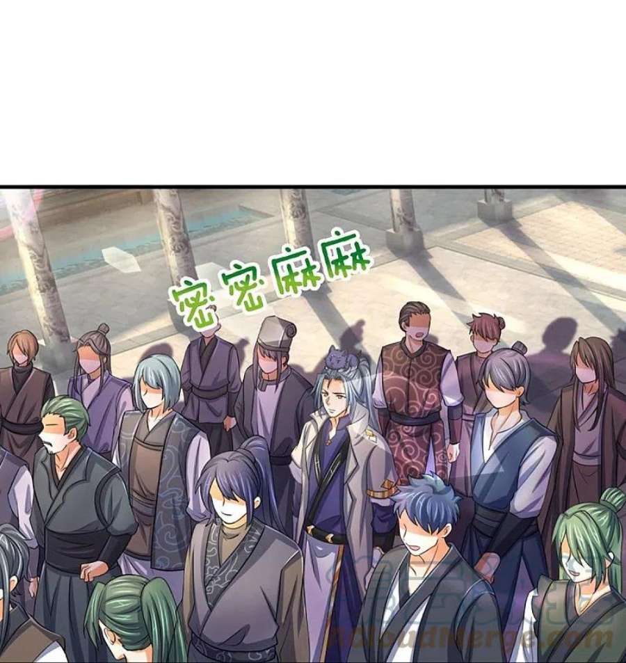 神武天尊475话 世上再无春璃月