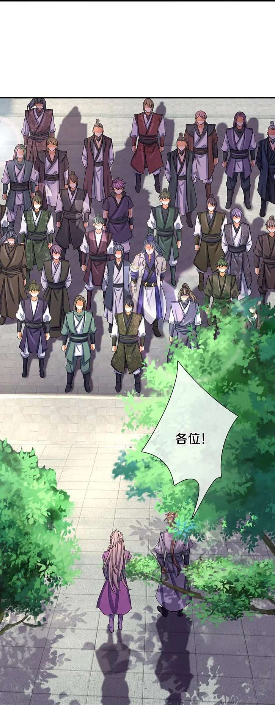 神武天尊475话 世上再无春璃月