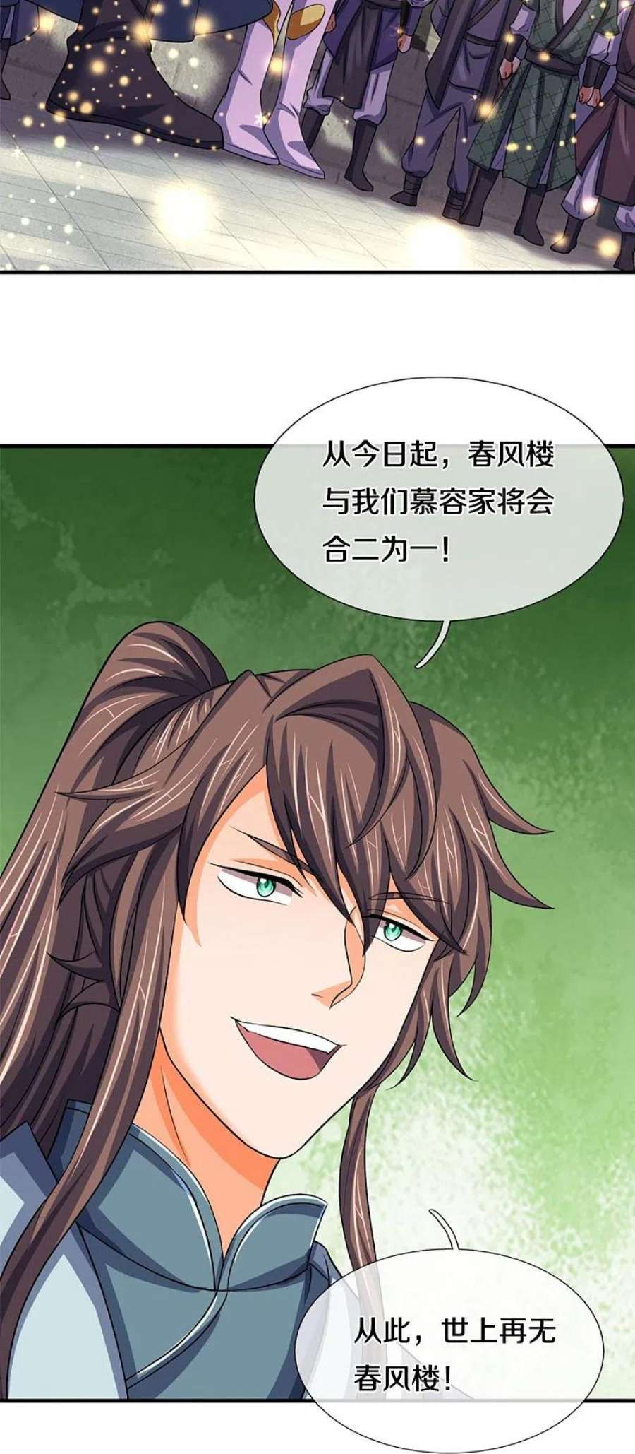 神武天尊475话 世上再无春璃月