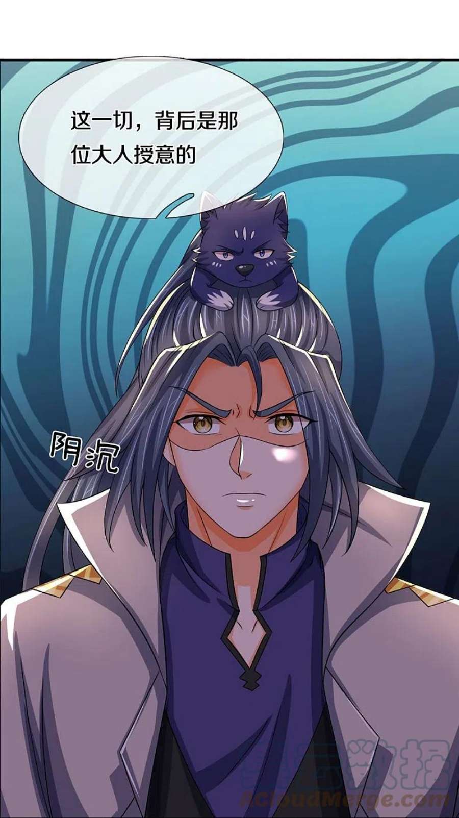 神武天尊475话 世上再无春璃月