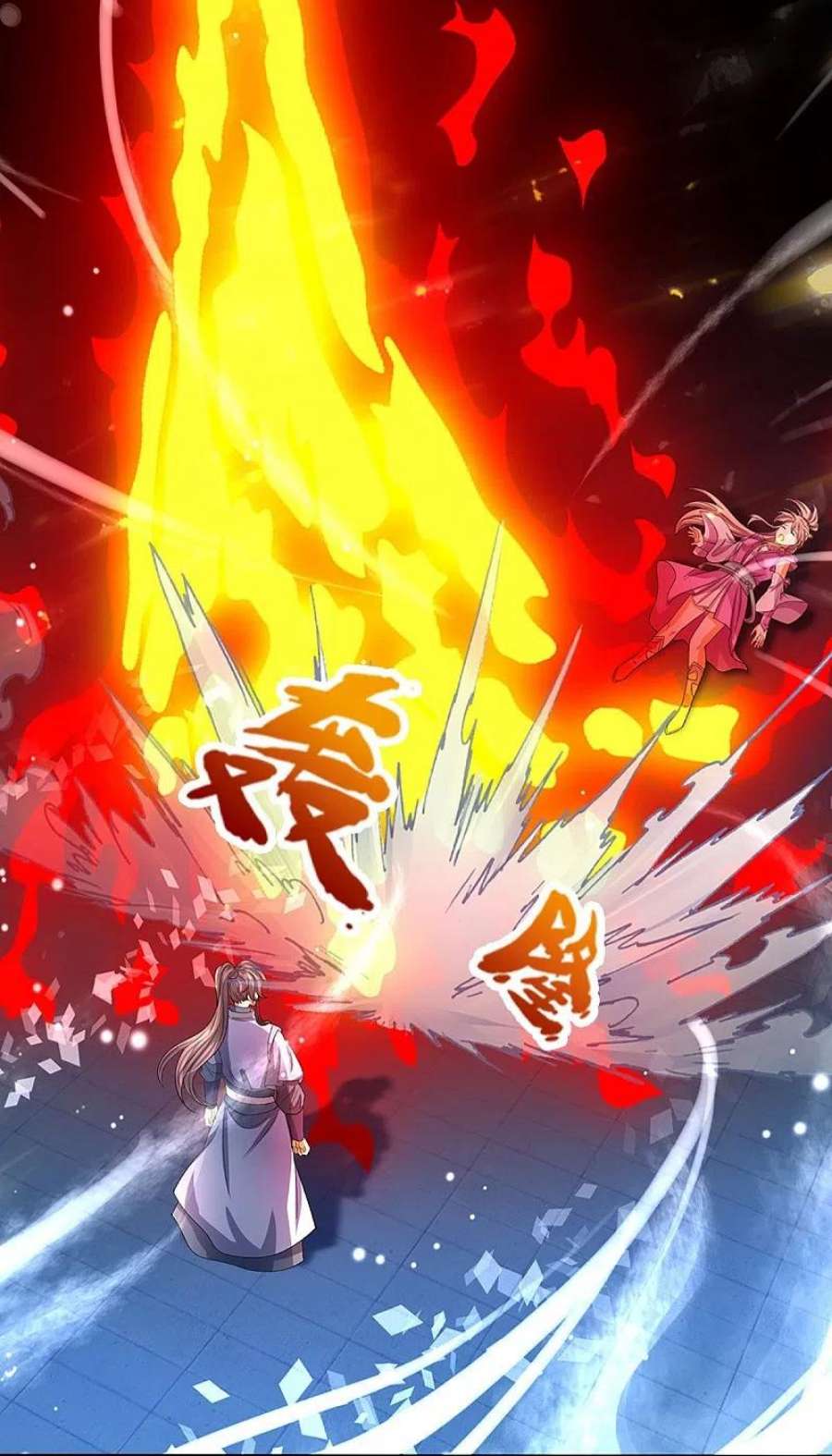 神武天尊475话 世上再无春璃月