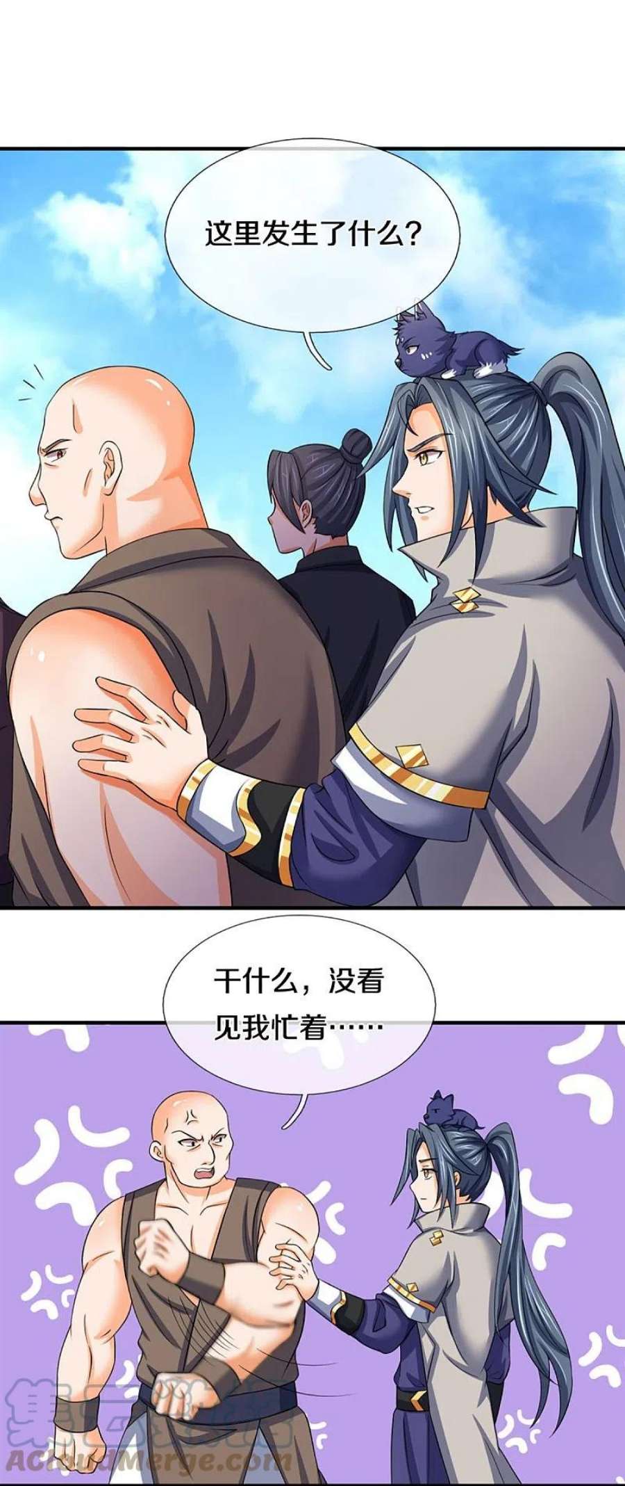 神武天尊475话 世上再无春璃月
