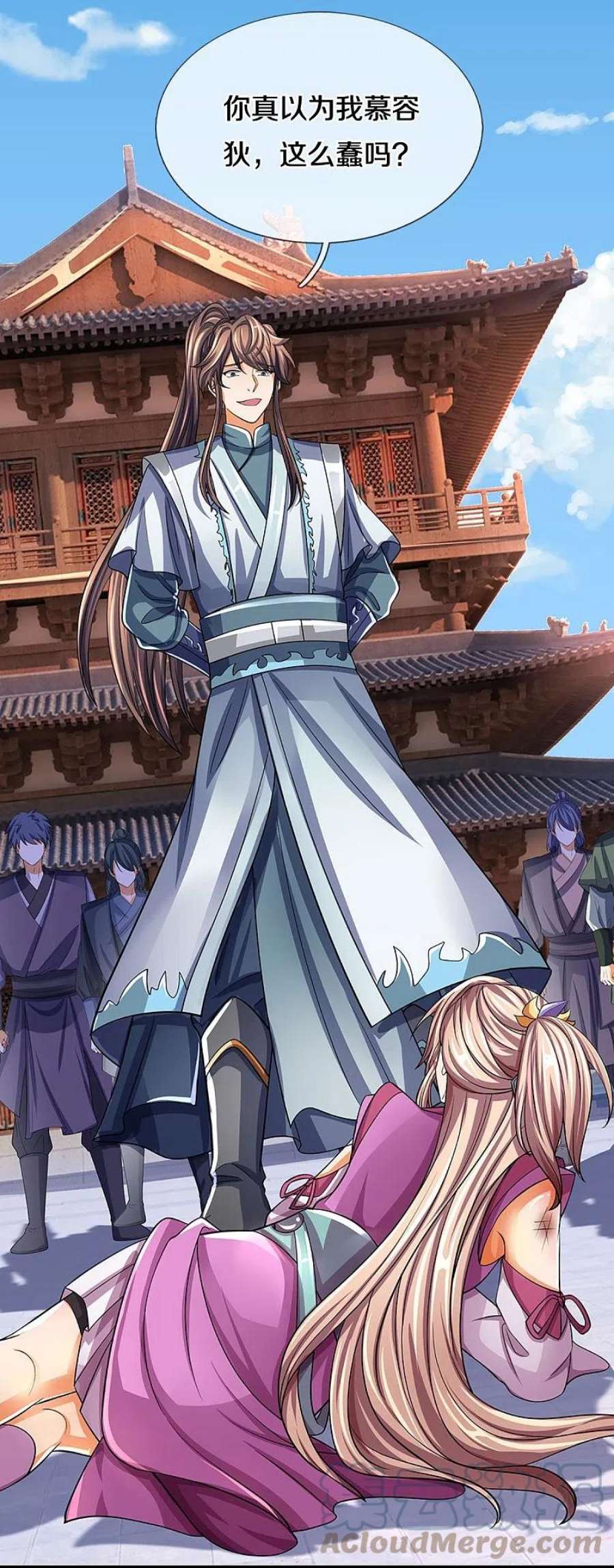 神武天尊476话 你该死！