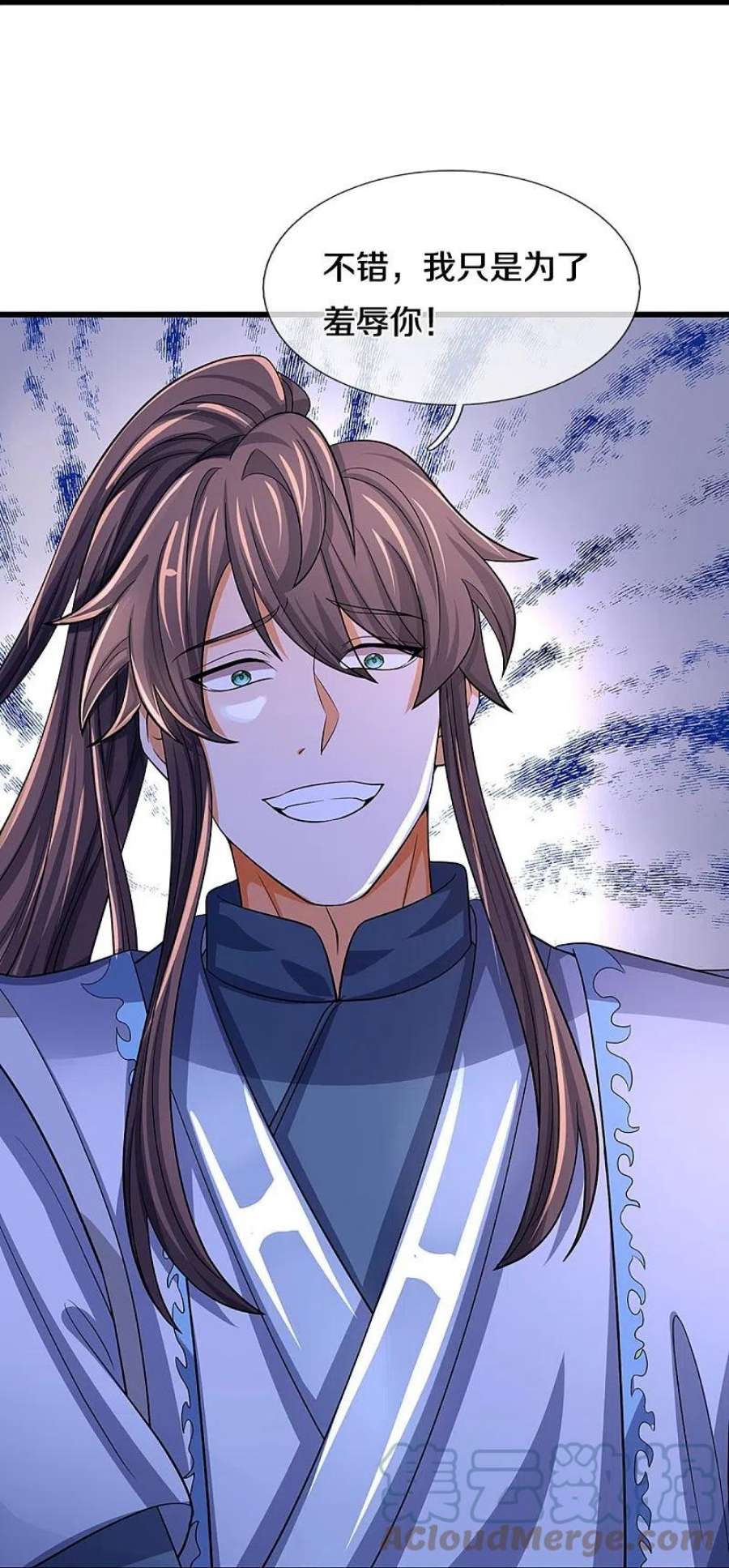 神武天尊476话 你该死！