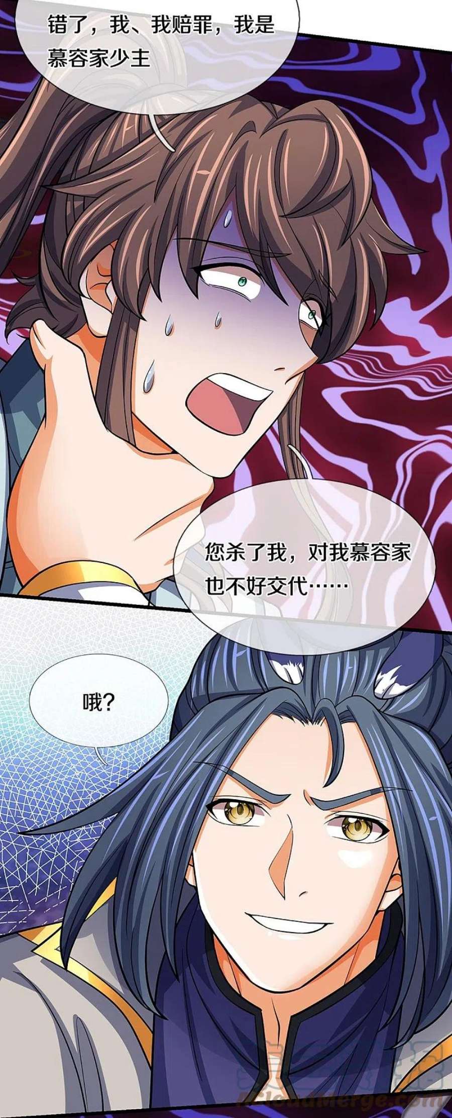 神武天尊477话 你，和他好像……