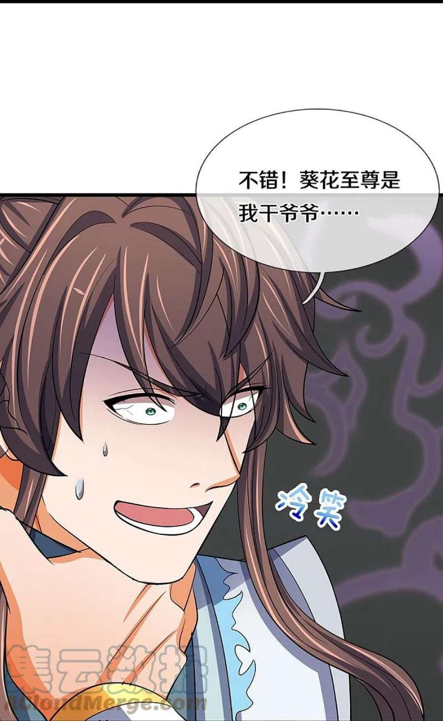神武天尊477话 你，和他好像……