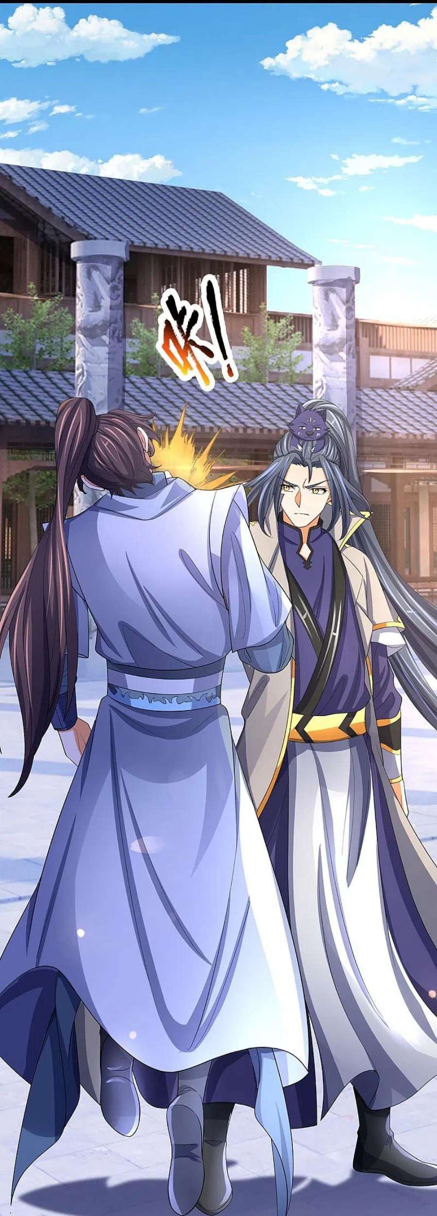 神武天尊477话 你，和他好像……