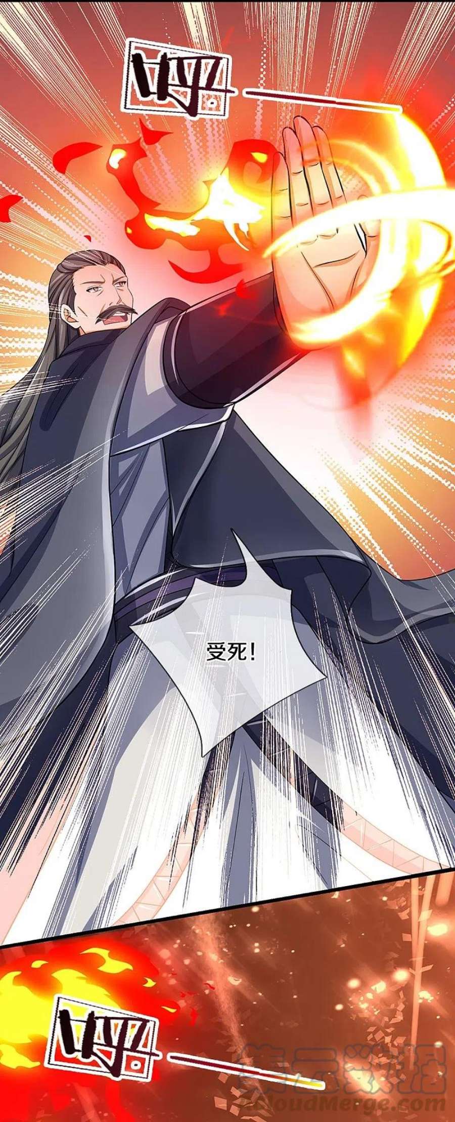 神武天尊477话 你，和他好像……