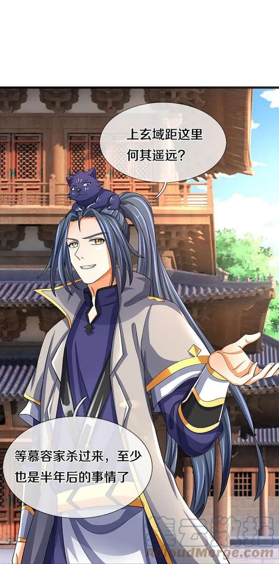 神武天尊477话 你，和他好像……
