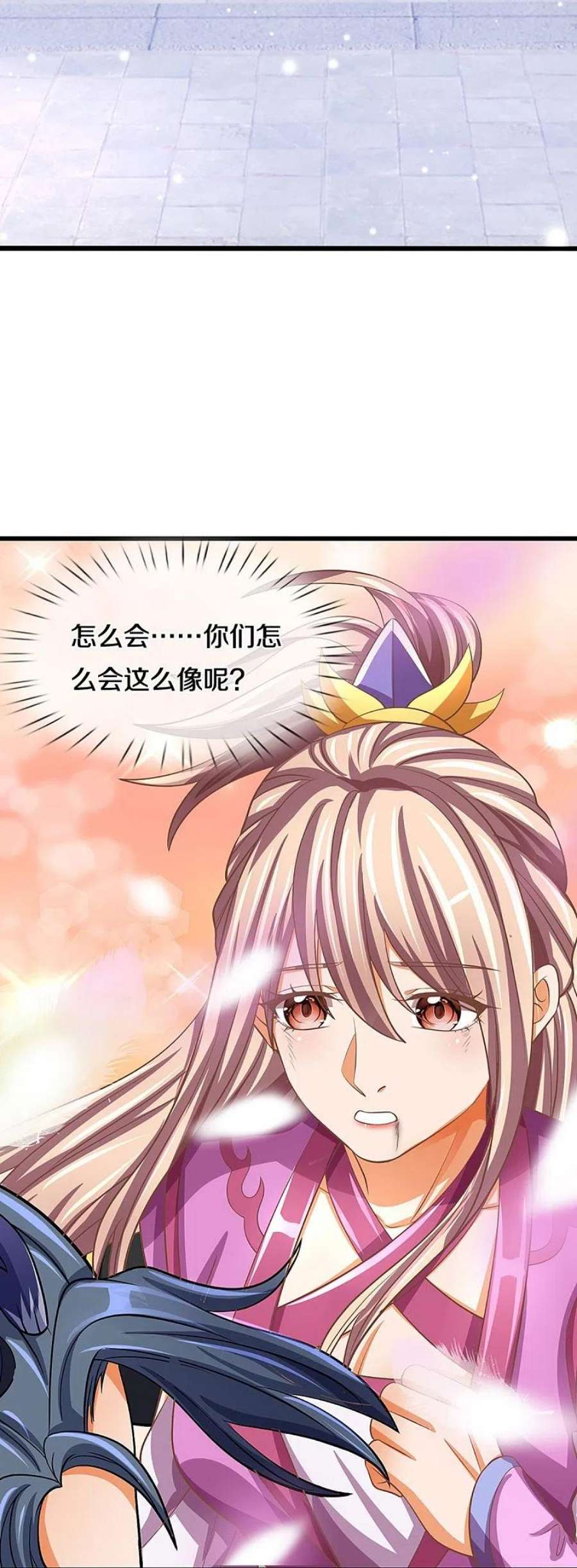 神武天尊477话 你，和他好像……