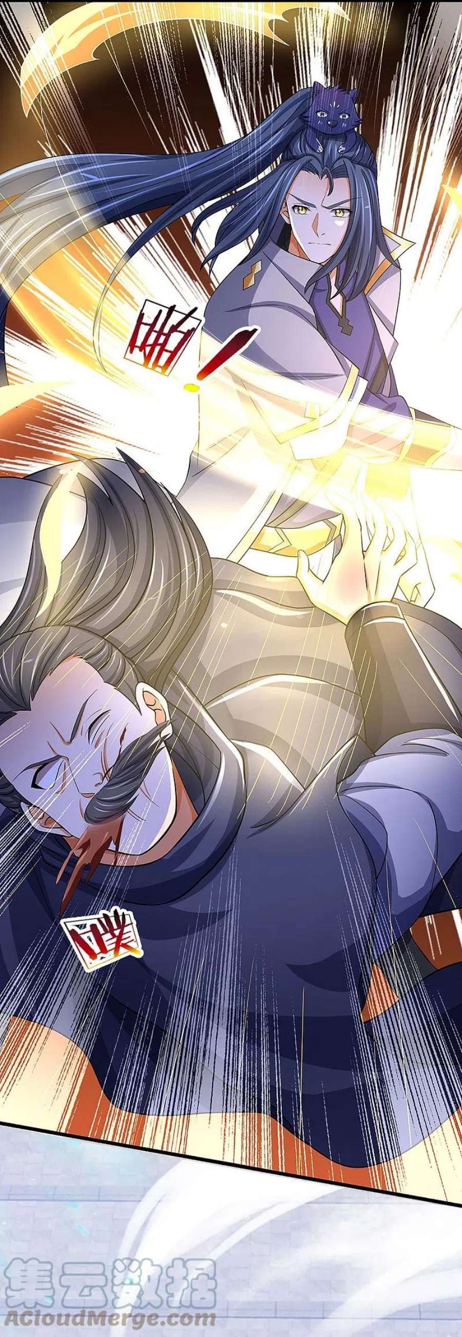 神武天尊477话 你，和他好像……