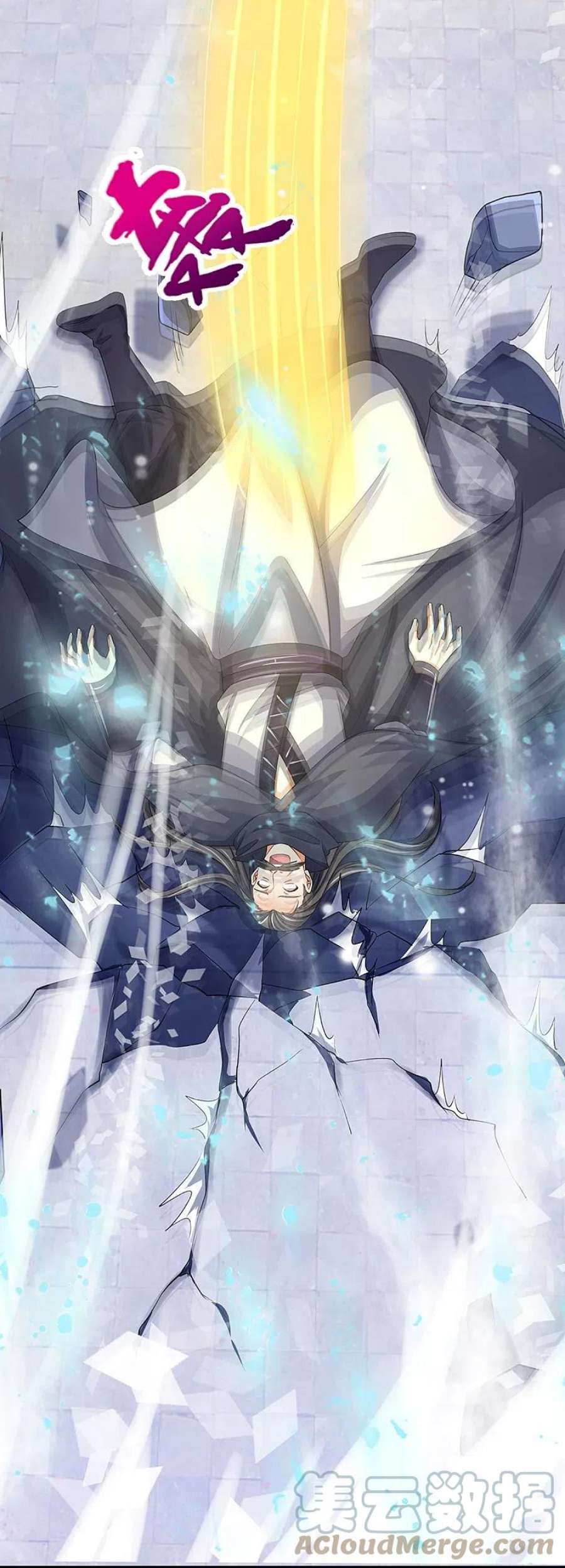 神武天尊477话 你，和他好像……