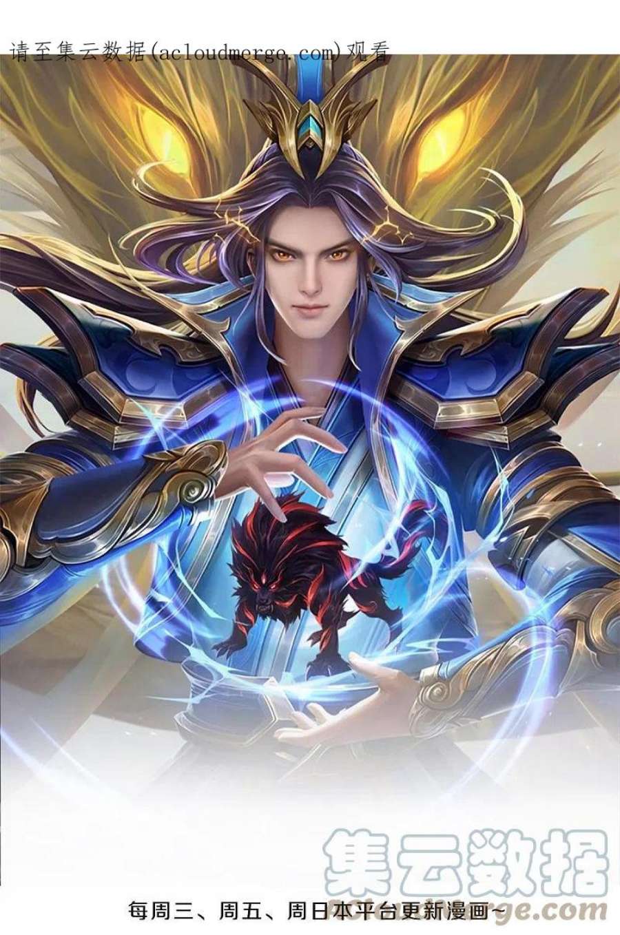 神武天尊478话 遍地桃花