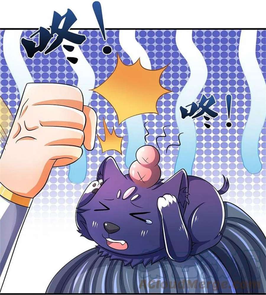 神武天尊478话 遍地桃花