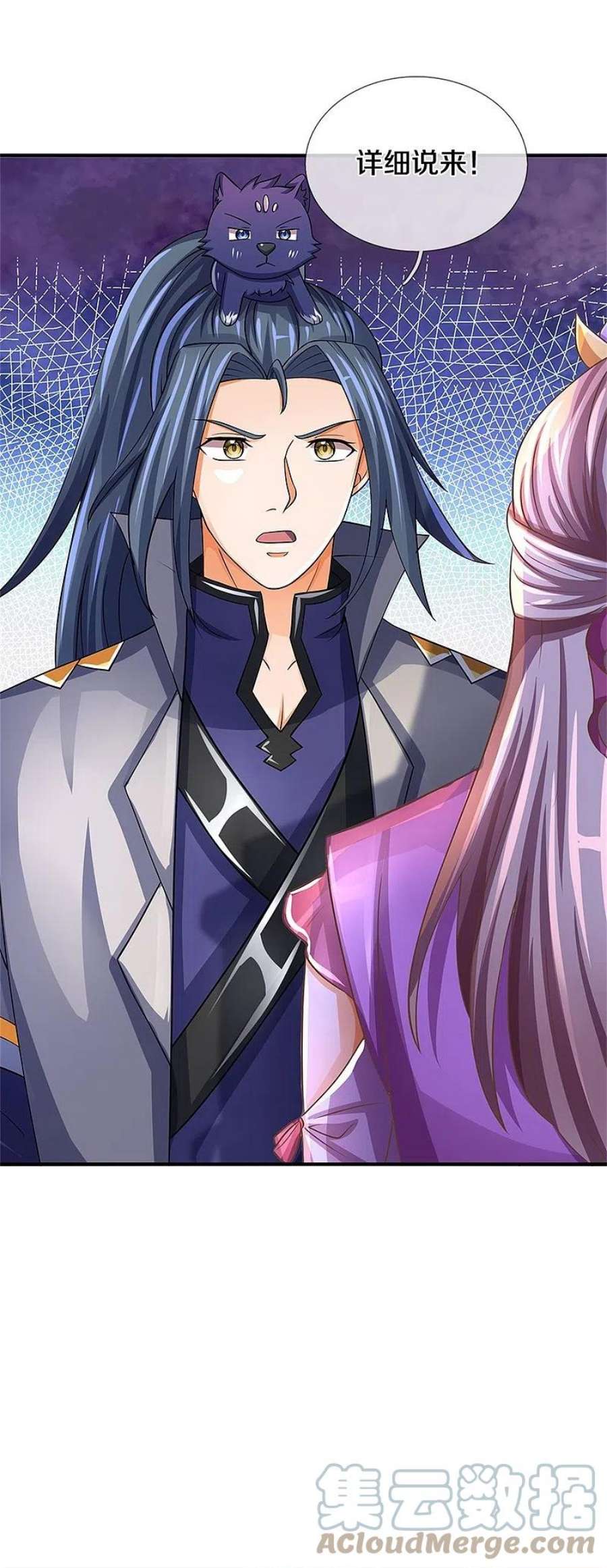 神武天尊478话 遍地桃花
