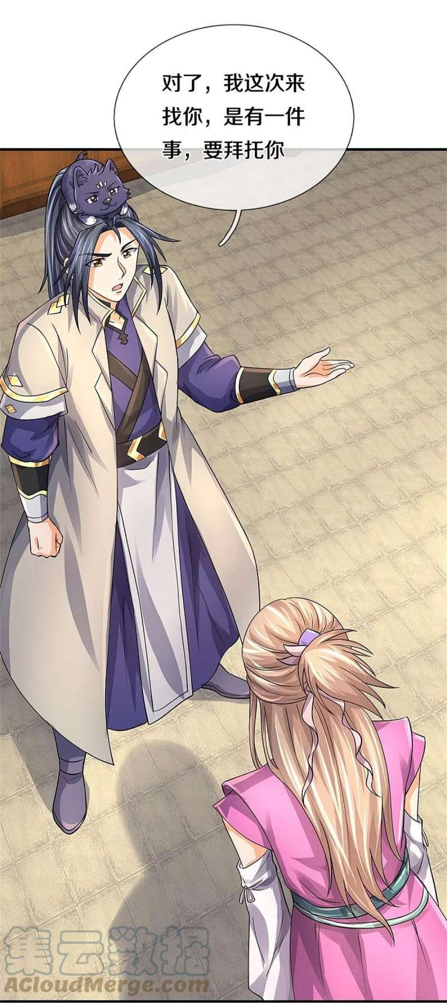 神武天尊478话 遍地桃花