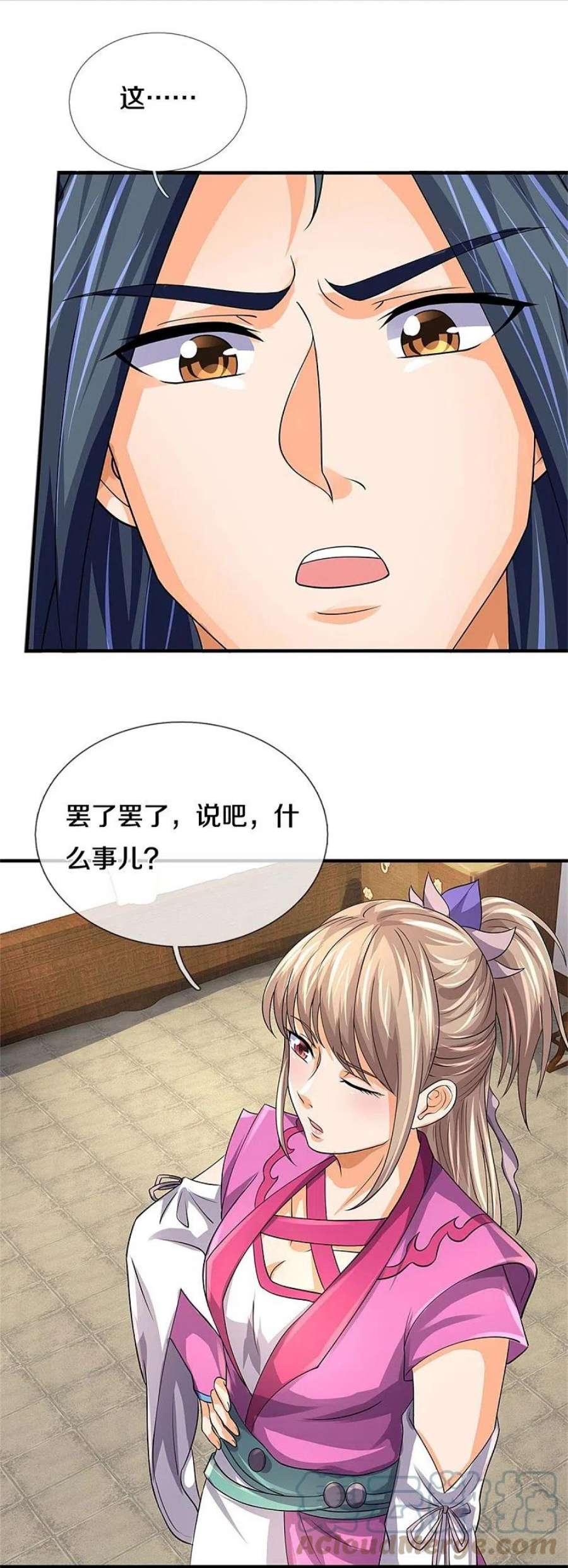 神武天尊478话 遍地桃花