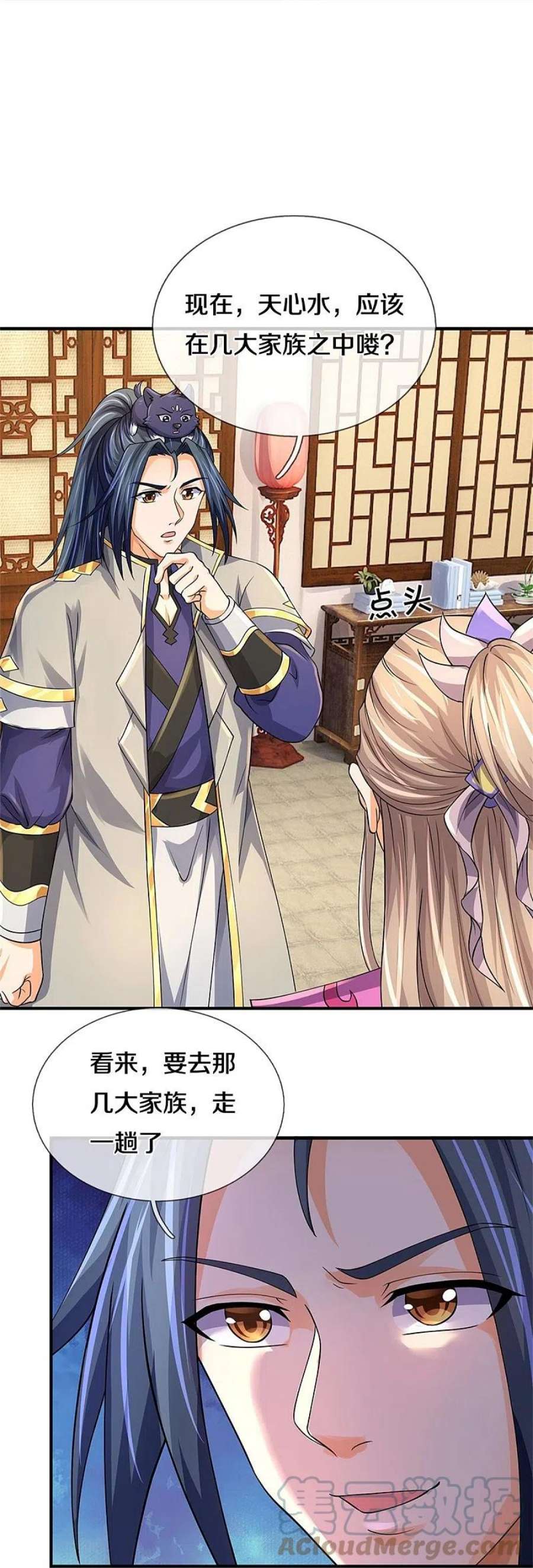 神武天尊478话 遍地桃花