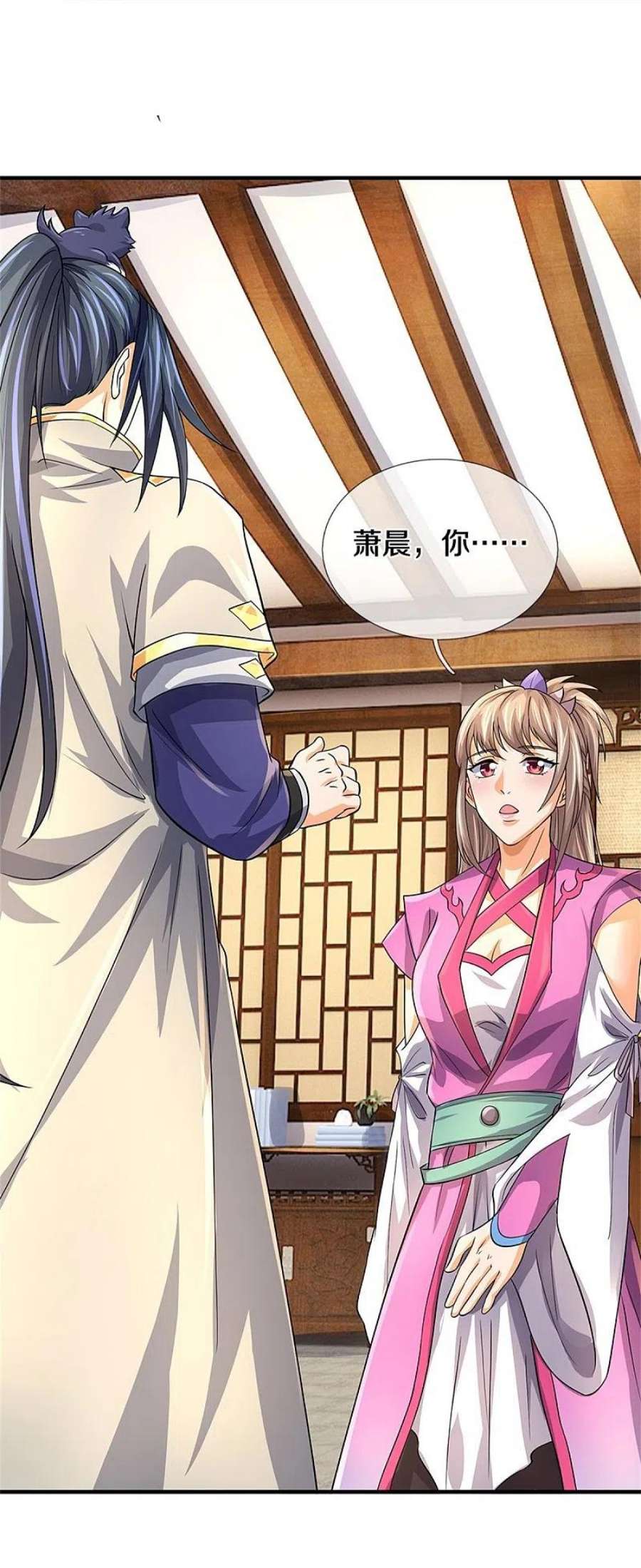 神武天尊478话 遍地桃花