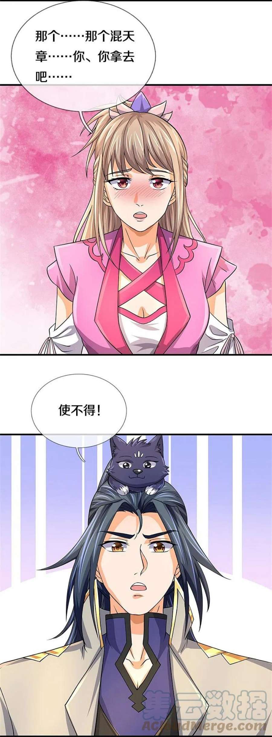 神武天尊478话 遍地桃花