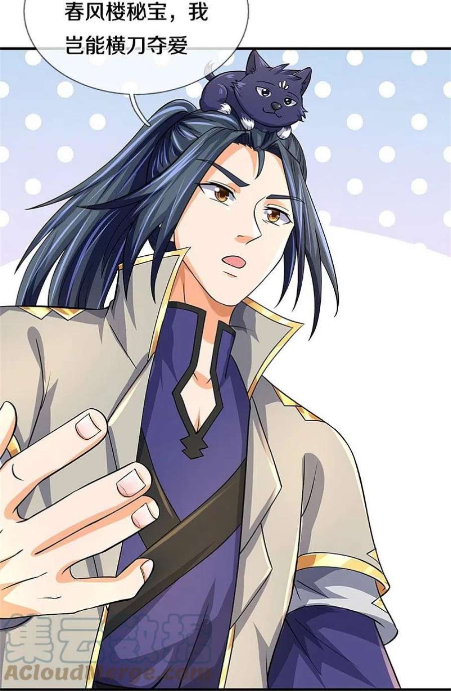 神武天尊478话 遍地桃花