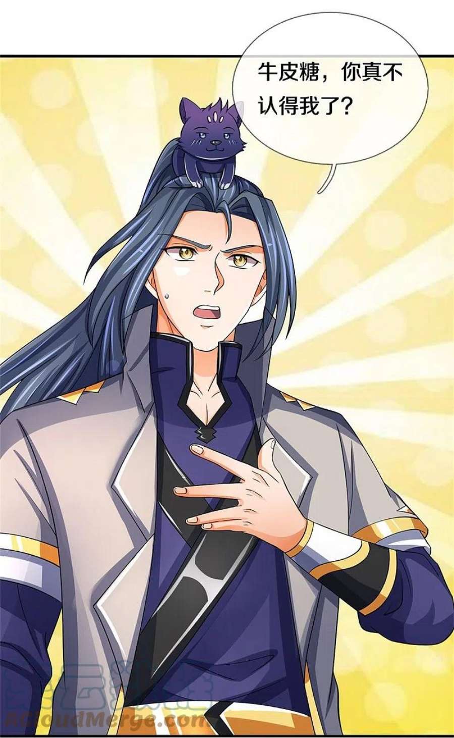 神武天尊478话 遍地桃花