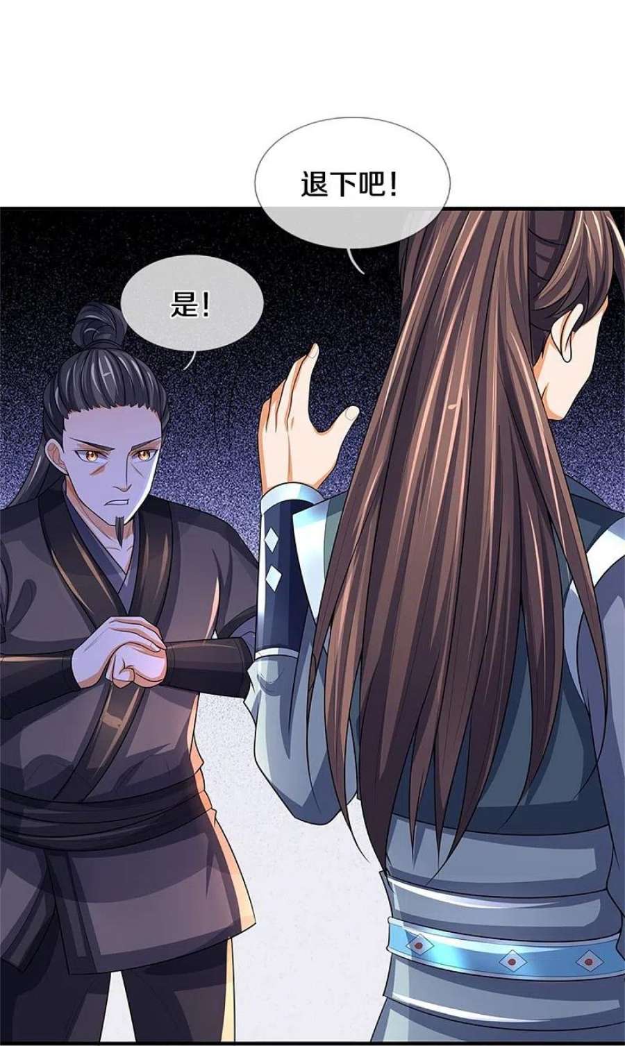 神武天尊479话 重拾至宝