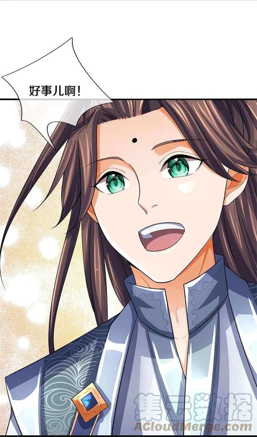 神武天尊479话 重拾至宝