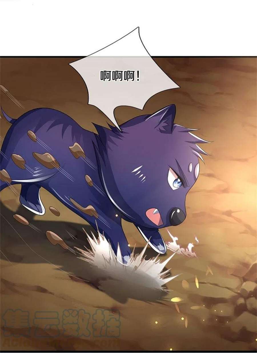 神武天尊479话 重拾至宝